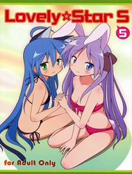 Lovely Star S5 (Lucky Star)