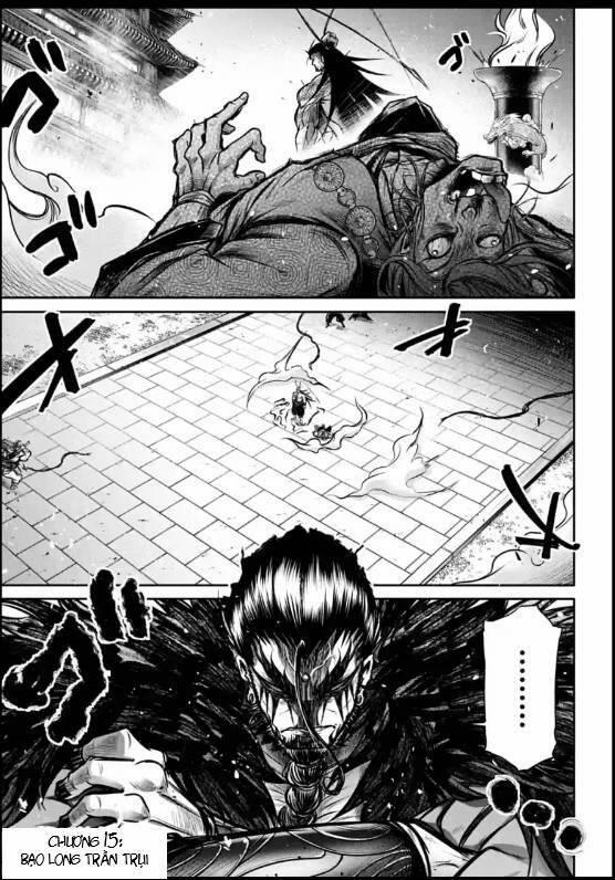 Lữ Bố Truyền Kỳ 15 trang 1