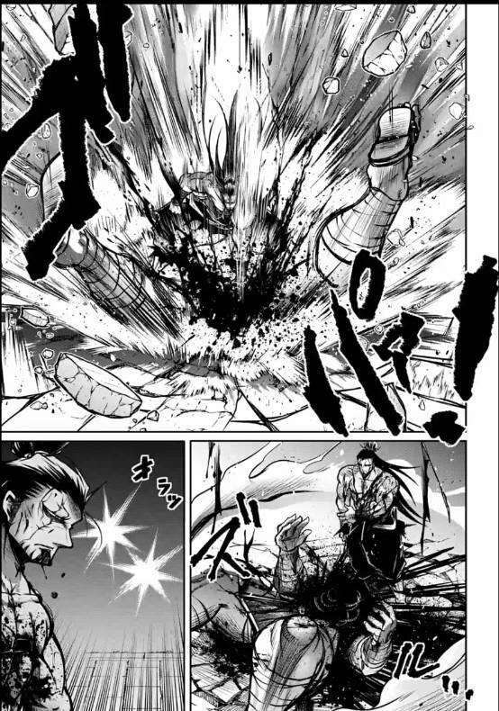 Lữ Bố Truyền Kỳ 15 trang 17