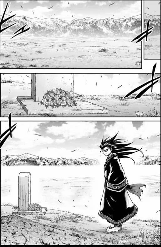 Lữ Bố Truyền Kỳ 26 trang 13