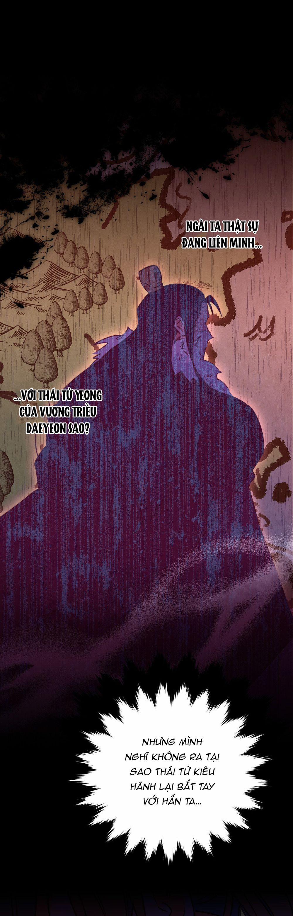 Lửa, Hoa, Mộng 1 trang 17