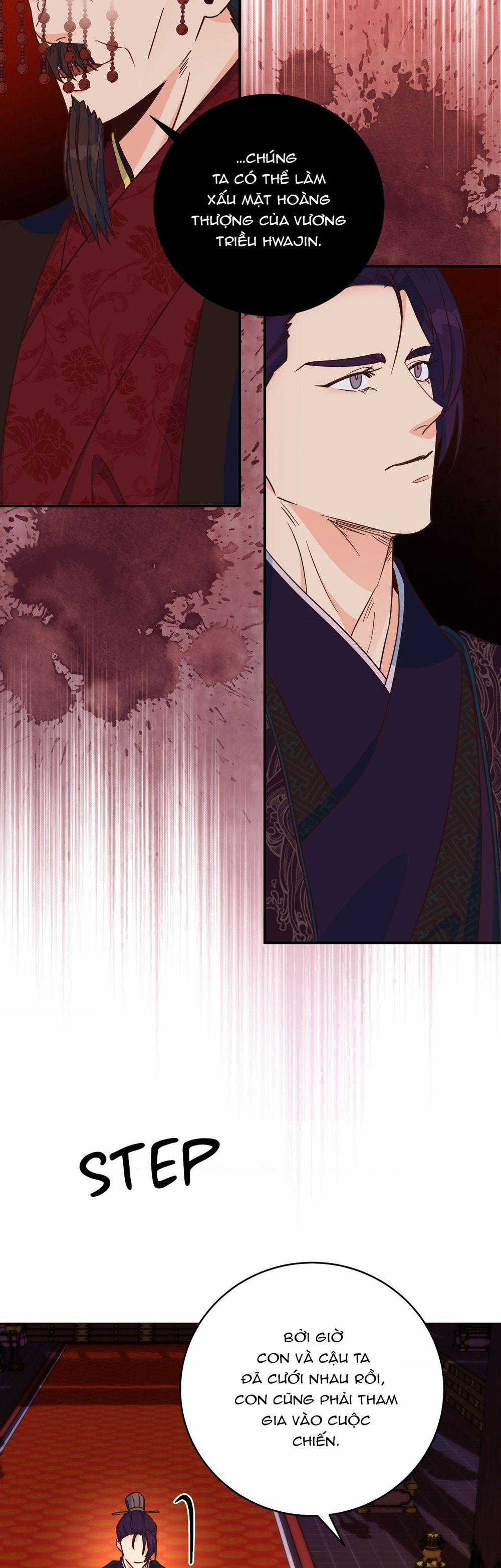Lửa, Hoa, Mộng 11 trang 25
