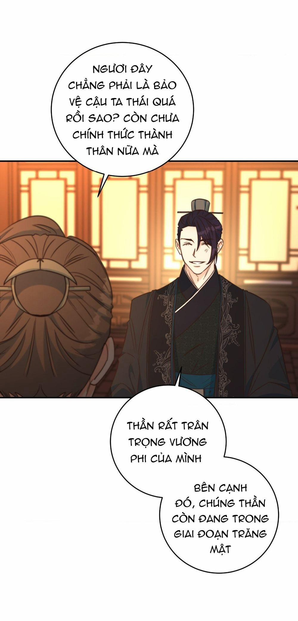 Lửa, Hoa, Mộng 12 trang 4