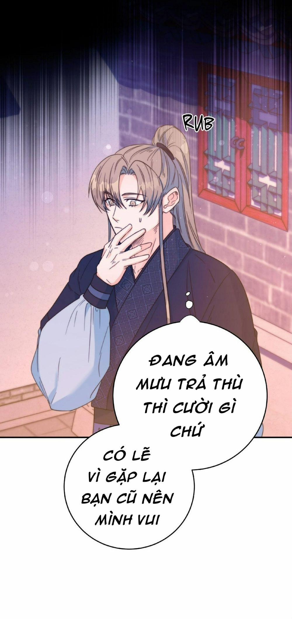 Lửa, Hoa, Mộng 21 trang 12