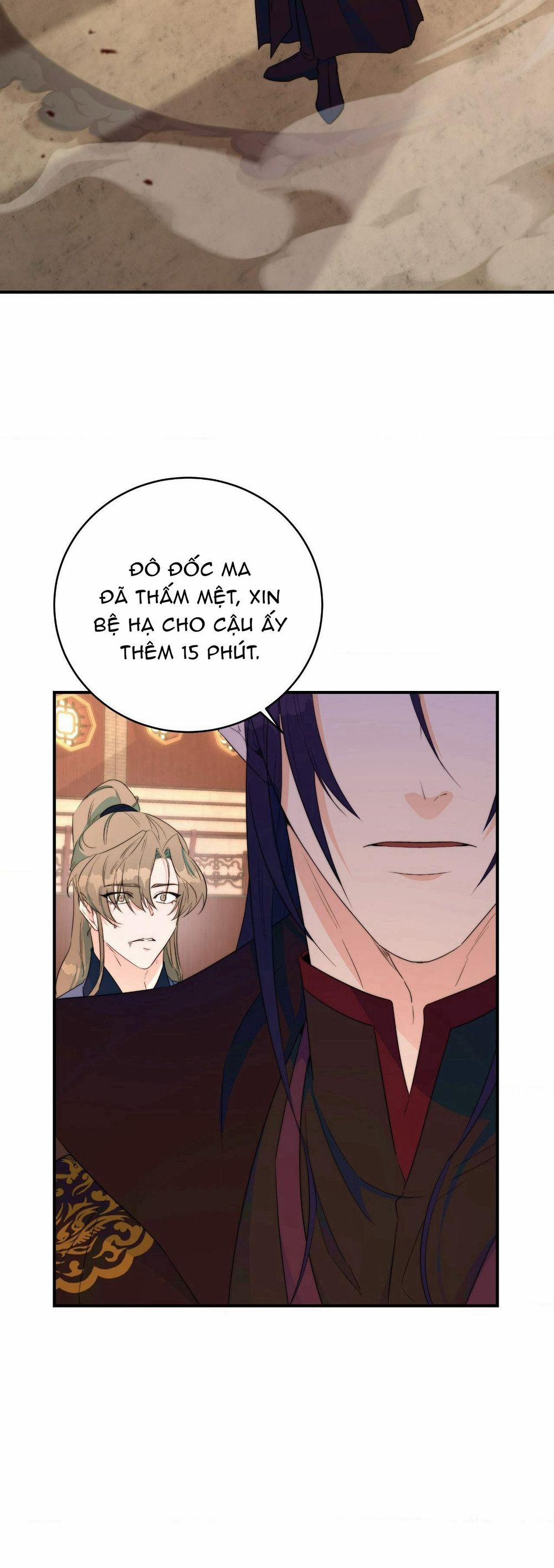 Lửa, Hoa, Mộng 7 trang 4