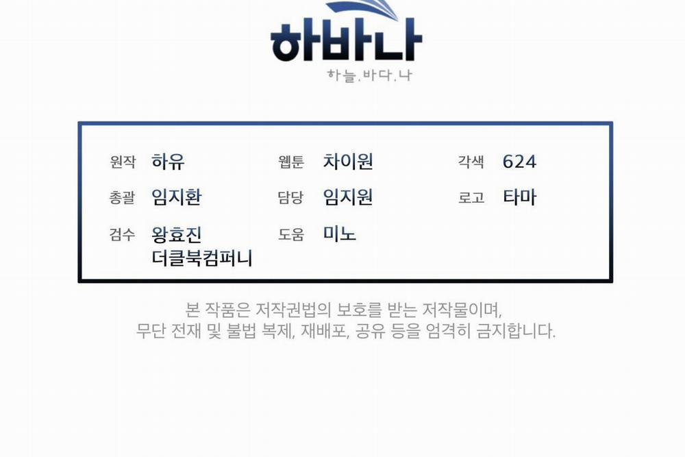 Luân Đôn Trong Màn Đêm 22 trang 181