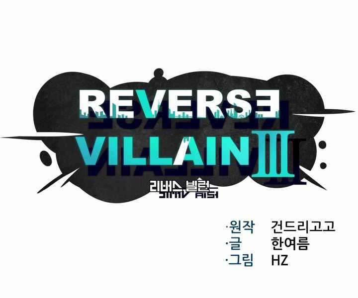 Luân Hồi Ác Nhân 107 trang 49