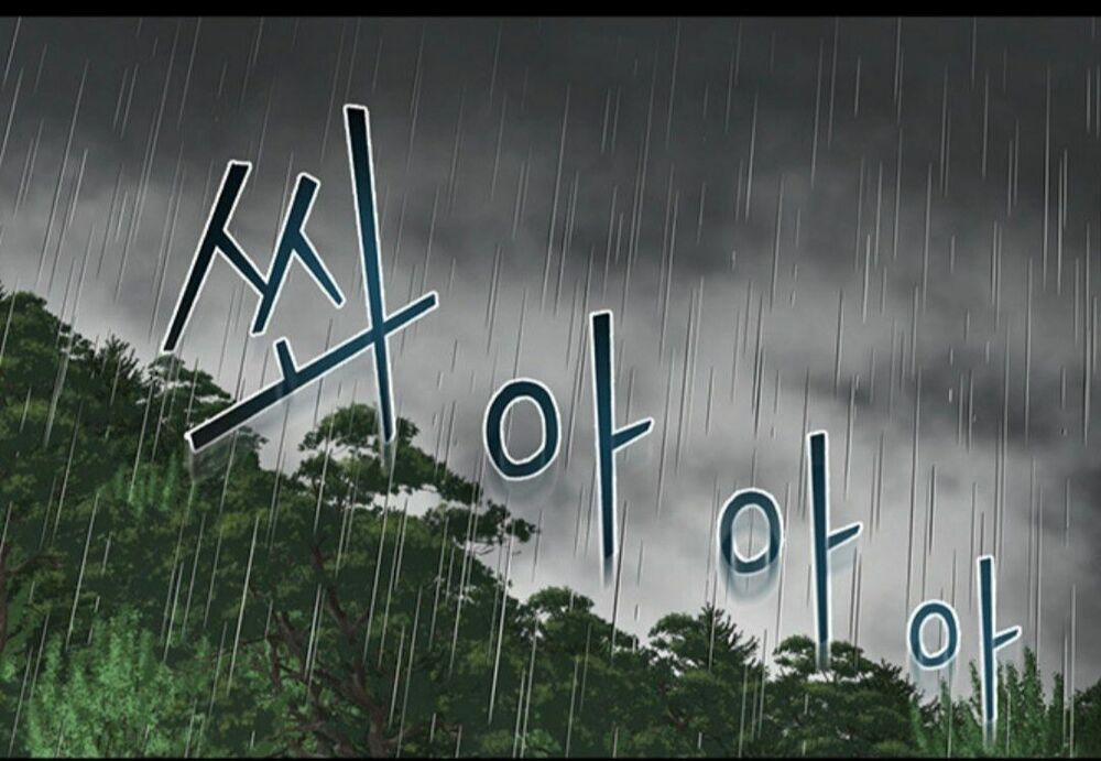 Luân Hồi Ác Nhân 14 trang 33