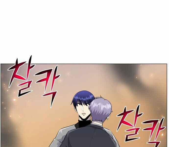 Luân Hồi Ác Nhân 78 trang 133