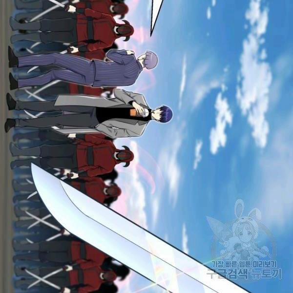 Luân Hồi Ác Nhân 81 trang 114