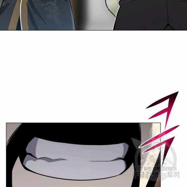 Luân Hồi Ác Nhân 81 trang 15