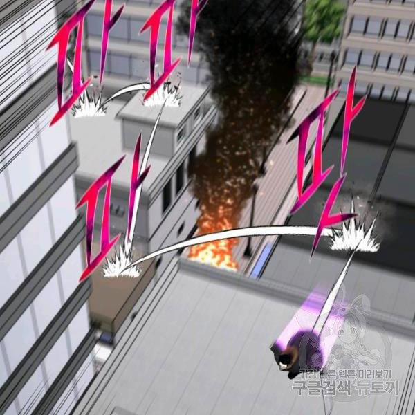 Luân Hồi Ác Nhân 81 trang 66