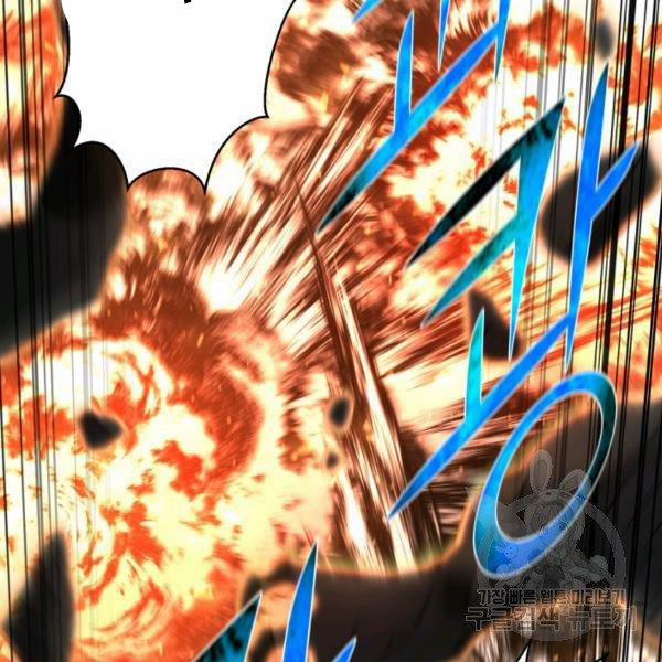 Luân Hồi Ác Nhân 81 trang 95