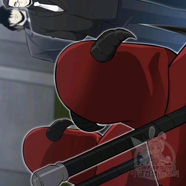 Luân Hồi Ác Nhân 84 trang 13