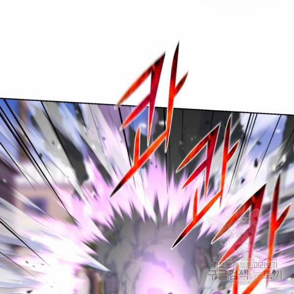 Luân Hồi Ác Nhân 84 trang 91