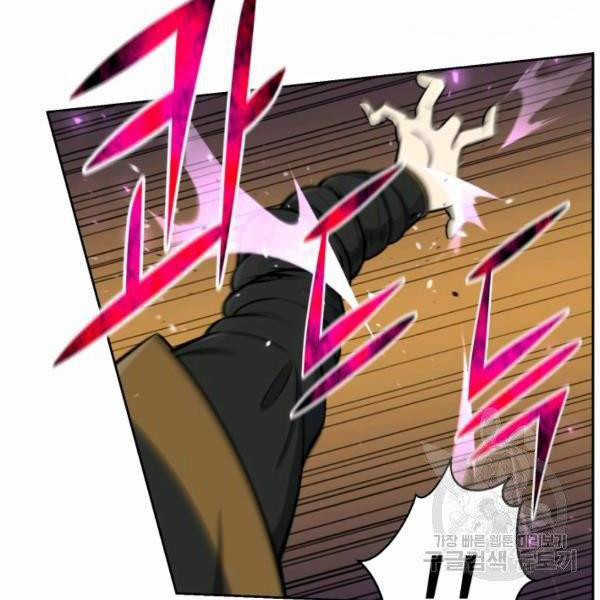 Luân Hồi Ác Nhân 84 trang 97