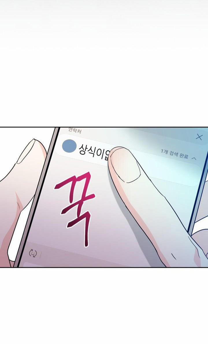 Luật Của Tiểu Thuyết Mạng 185.2 trang 35