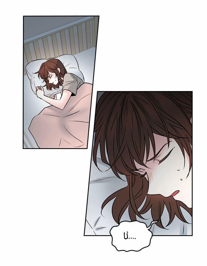 Luật Của Tiểu Thuyết Mạng 22 trang 10