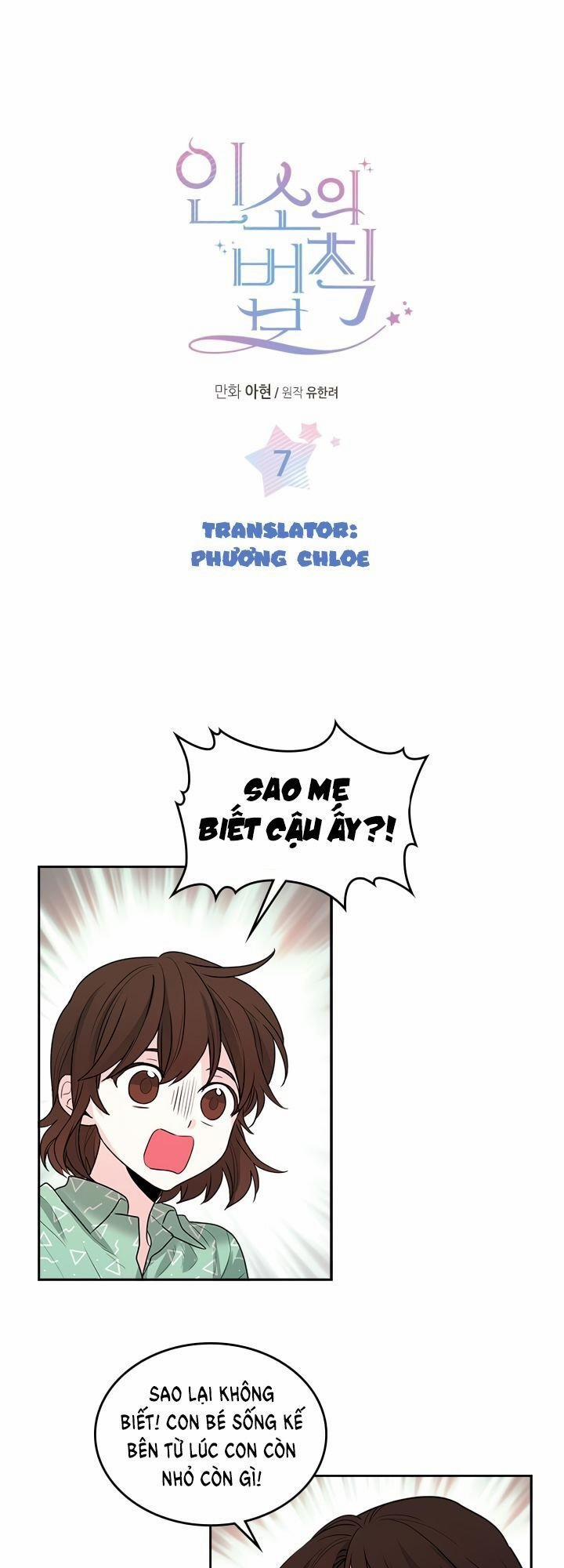 Luật Của Tiểu Thuyết Mạng 7 trang 2