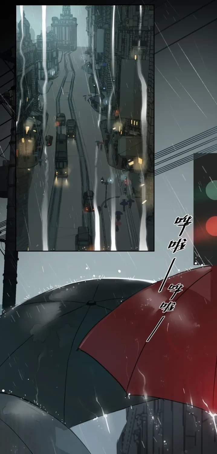 Luật Im Lặng 1 trang 1