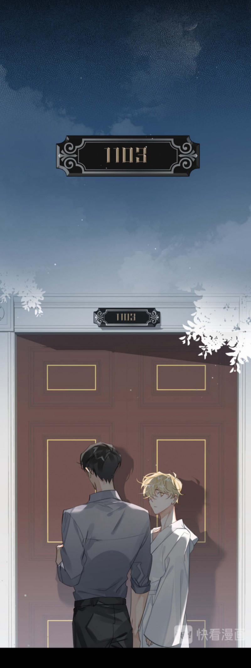 Luật Im Lặng 14 trang 17