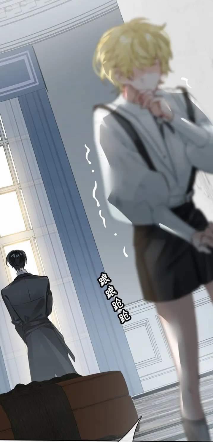 Luật Im Lặng 2 trang 42