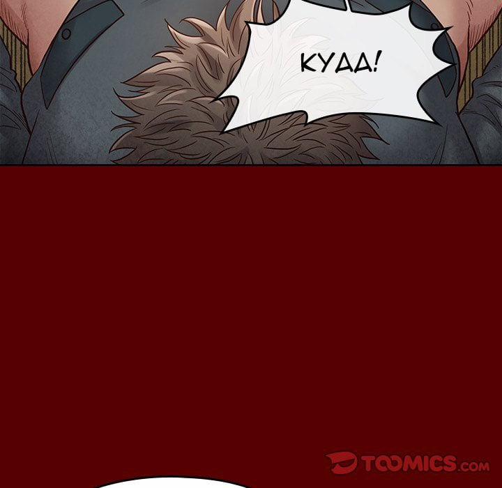 Luật Nhân Quả 27 trang 58