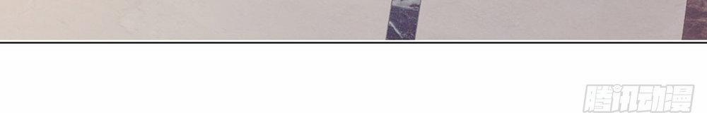 Lục Tiên Sinh Đừng Chọc Vào Tôi 13 trang 3