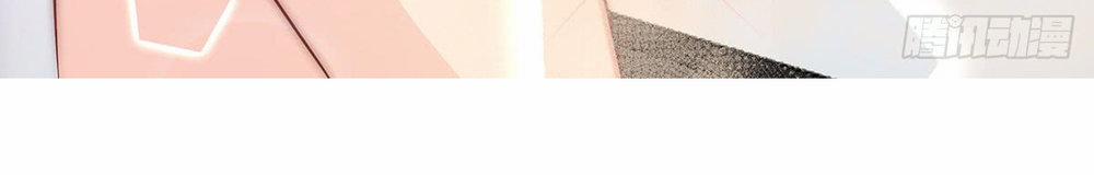 Lục Tiên Sinh Đừng Chọc Vào Tôi 13 trang 9