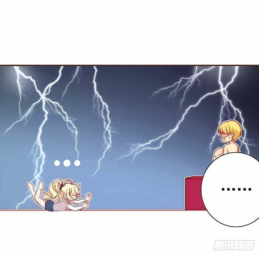 Lục Tiên Sinh Đừng Chọc Vào Tôi 2 trang 3