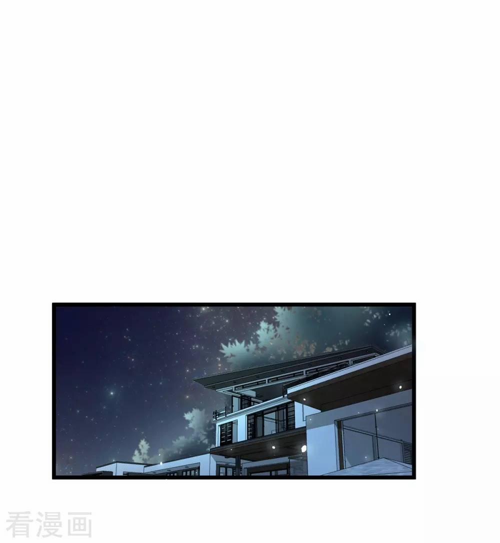 Lục Tiên Sinh Đừng Chọc Vào Tôi 32 trang 12