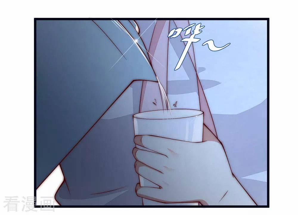 Lục Tiên Sinh Đừng Chọc Vào Tôi 32 trang 15