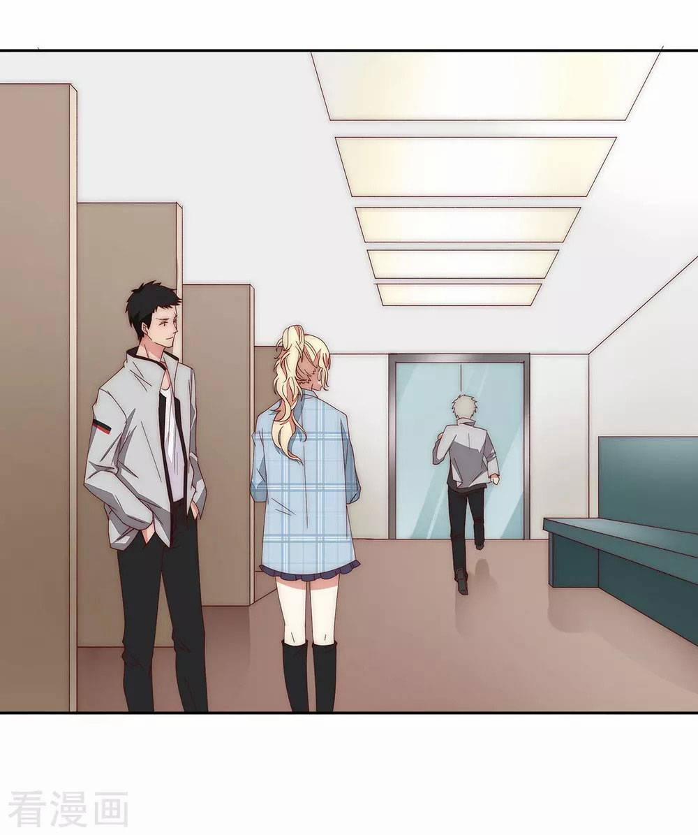 Lục Tiên Sinh Đừng Chọc Vào Tôi 36 trang 4