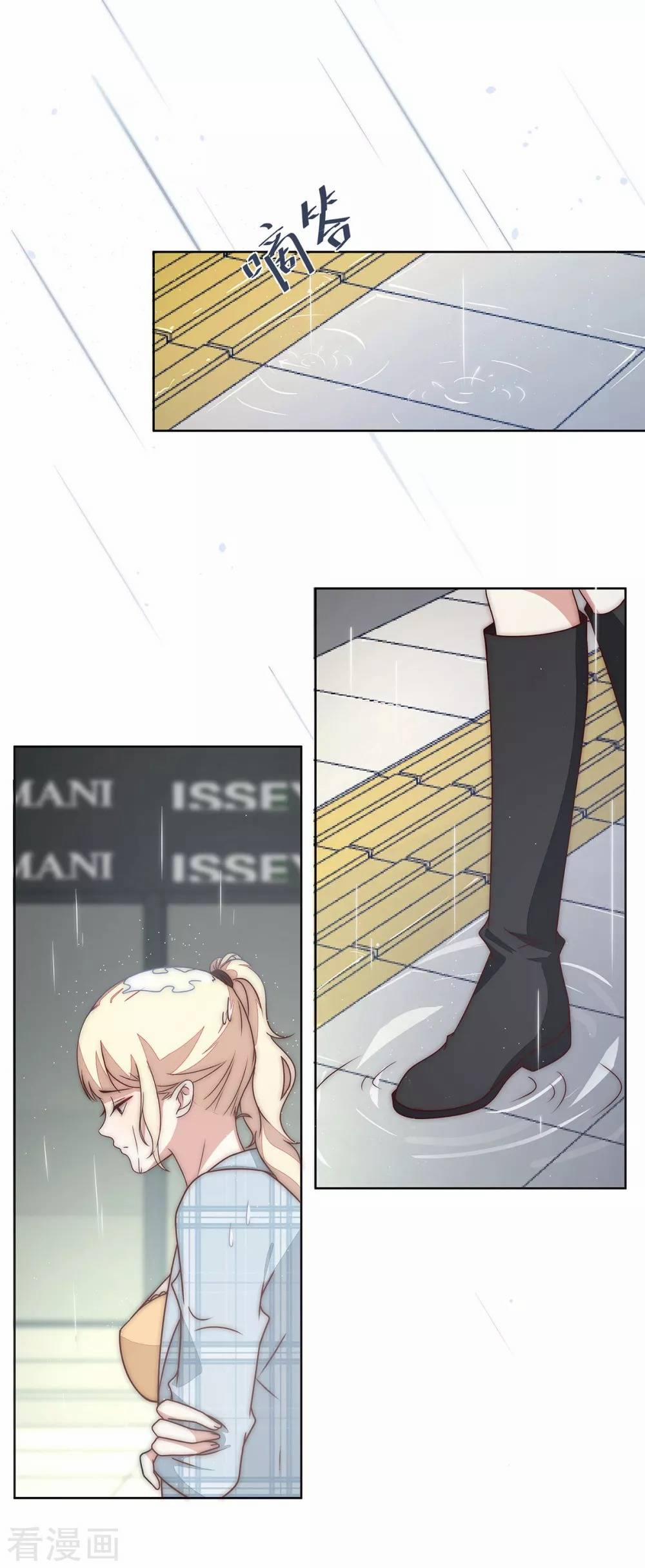 Lục Tiên Sinh Đừng Chọc Vào Tôi 39 trang 15