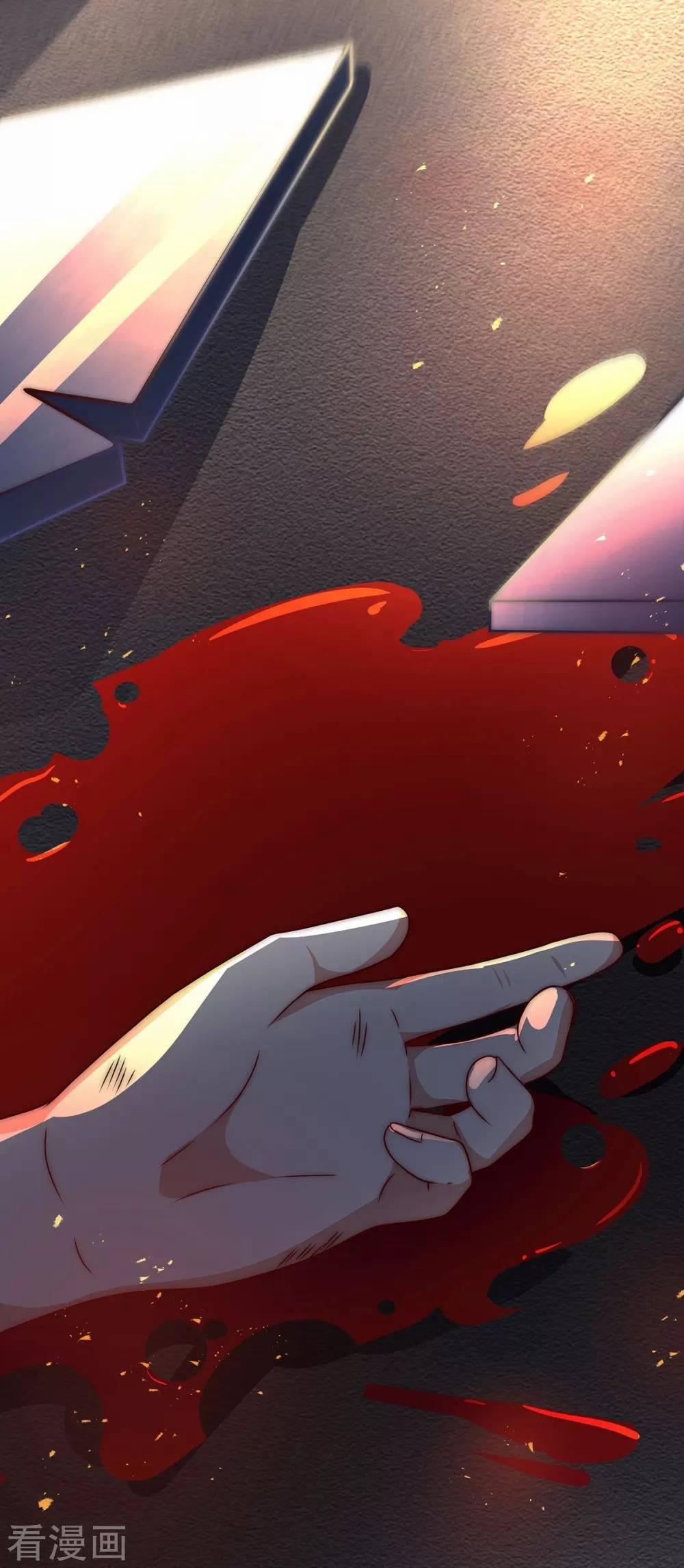 Lục Tiên Sinh Đừng Chọc Vào Tôi 40 trang 2