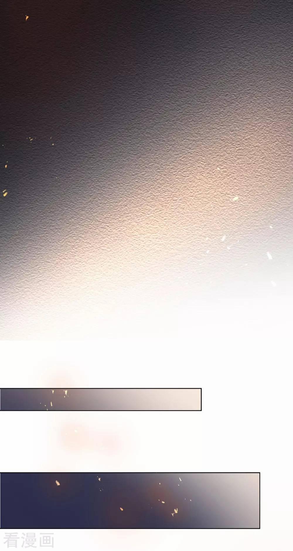 Lục Tiên Sinh Đừng Chọc Vào Tôi 40 trang 3