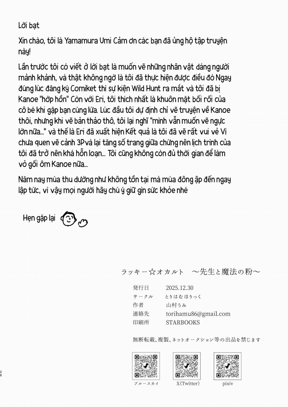 Lucky Occult ~Sensei Và Thứ Bột Ma Thuật~ OneShot trang 25