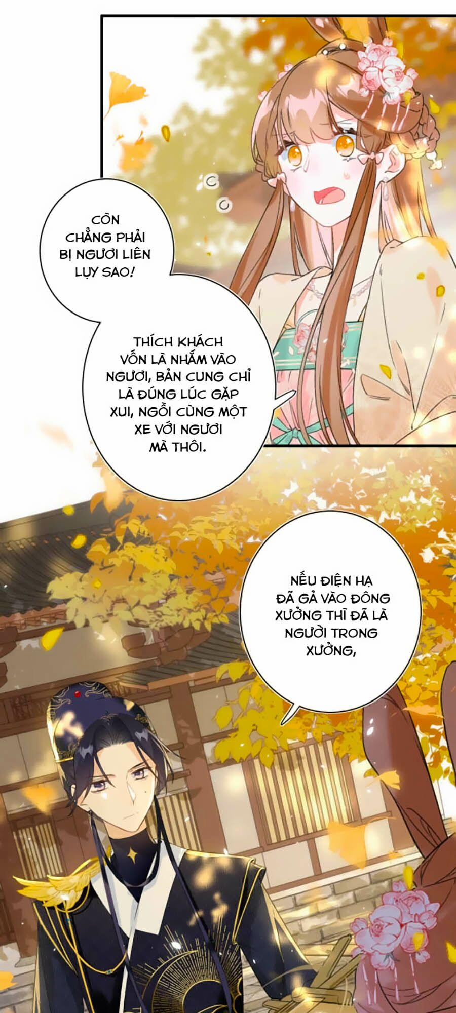 Lui Lui Lui Ra 12 trang 17