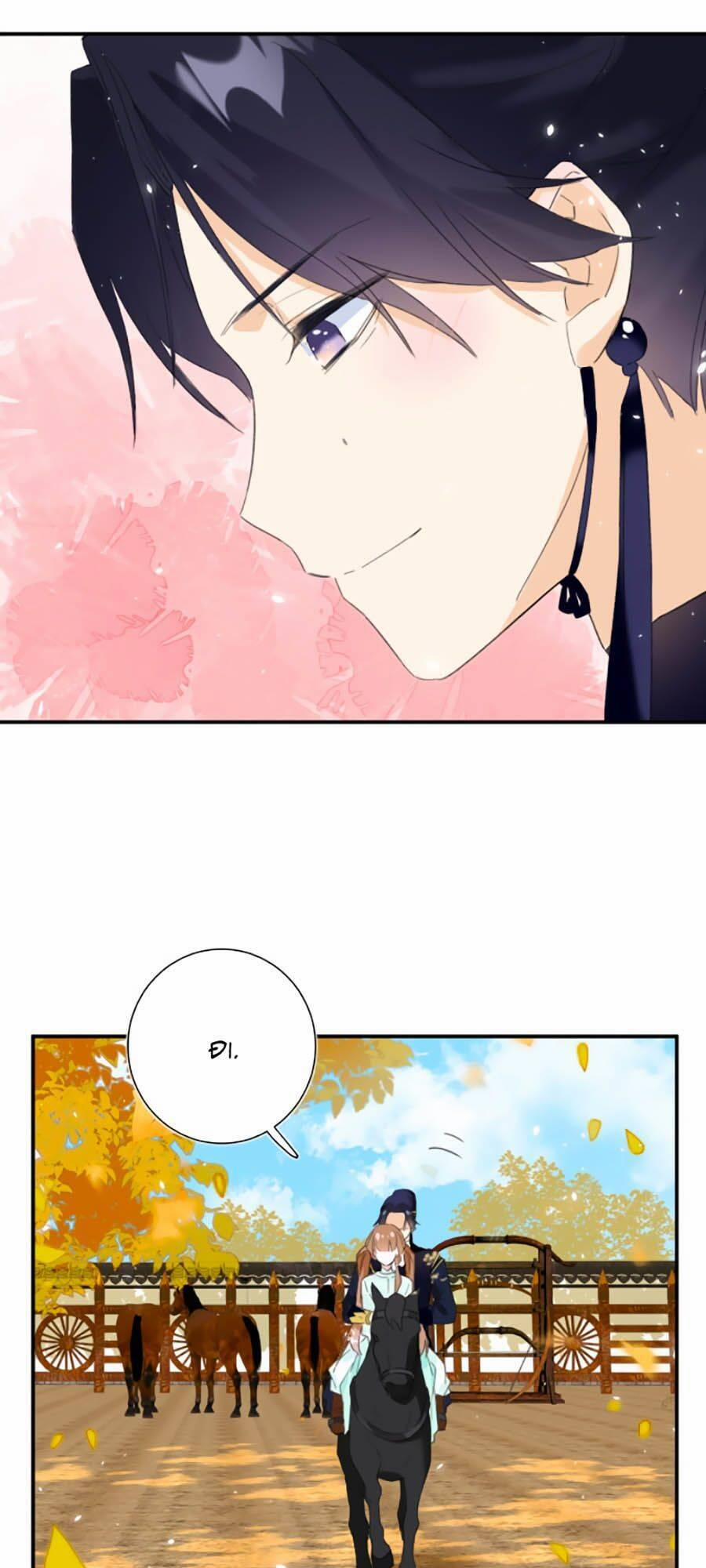 Lui Lui Lui Ra 20 trang 16