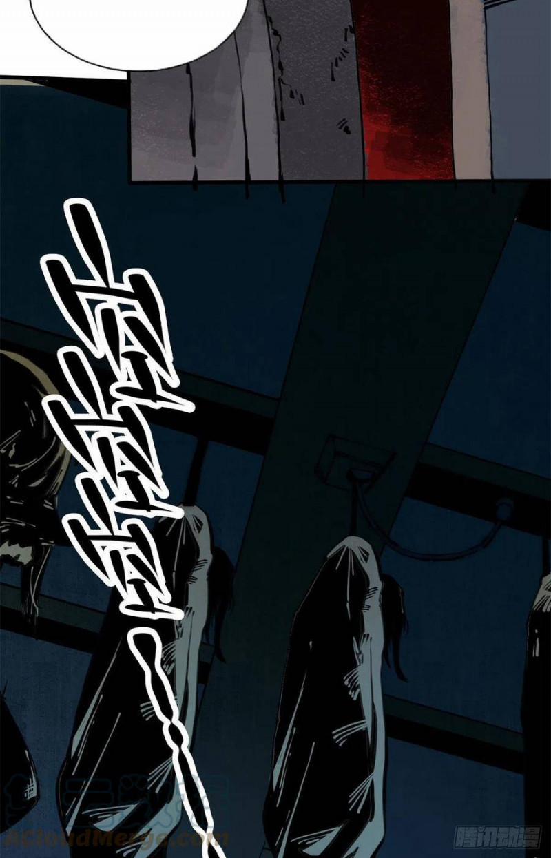 Lui Ra Phía Sau Để Vi Sư Tới 15 trang 3