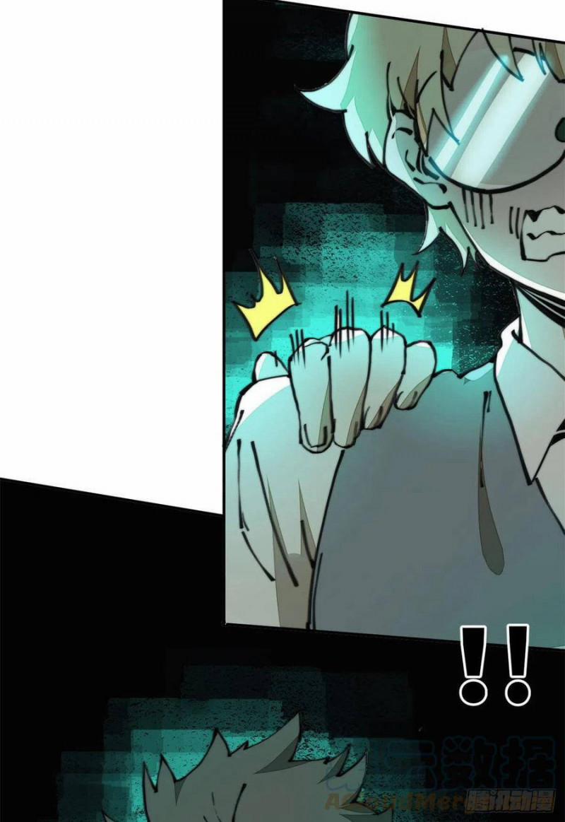 Lui Ra Phía Sau Để Vi Sư Tới 19 trang 47