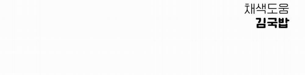 Lưng Chừng 8 trang 79