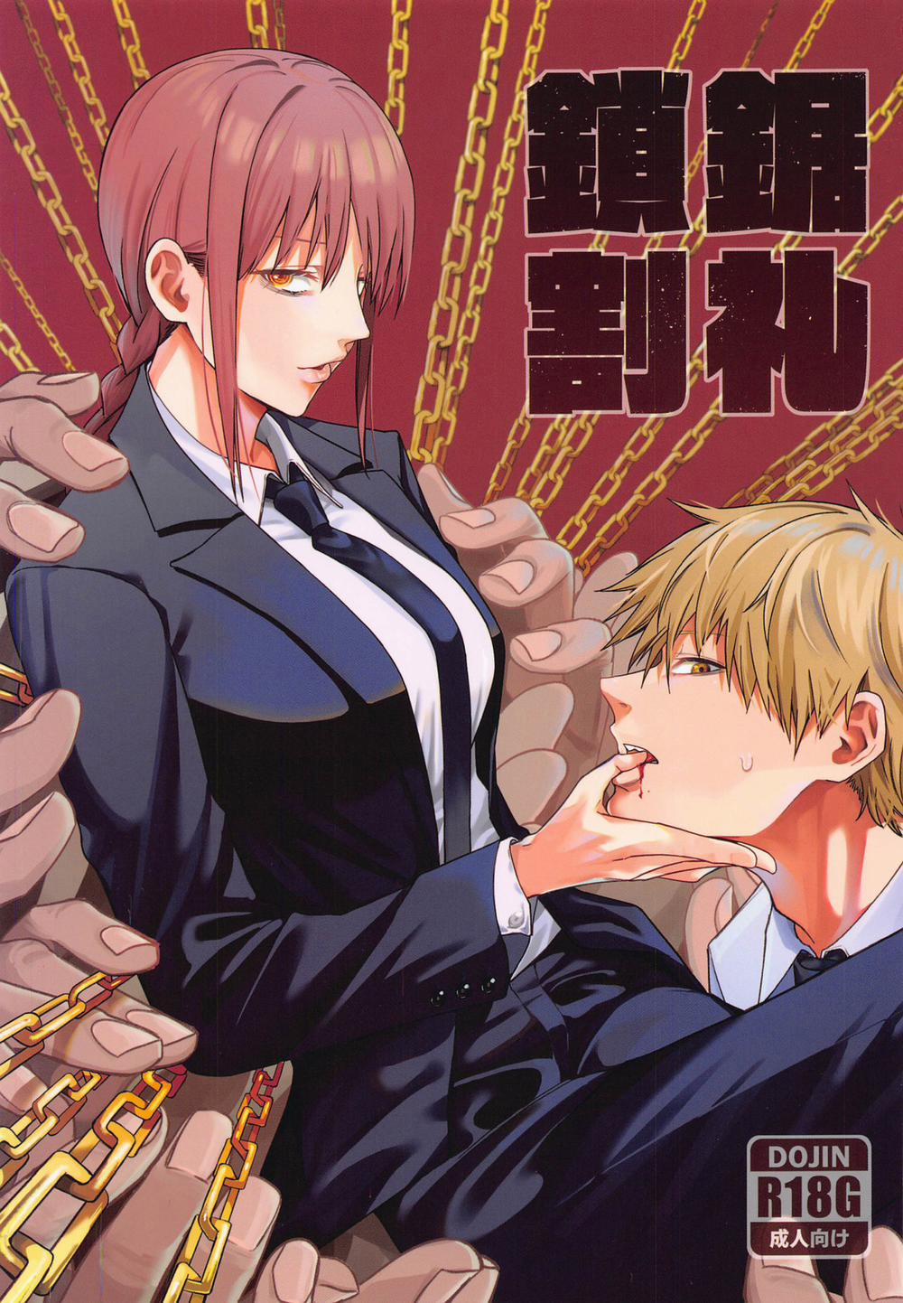 Lưỡi cưa bao quy đầu 1 trang 2