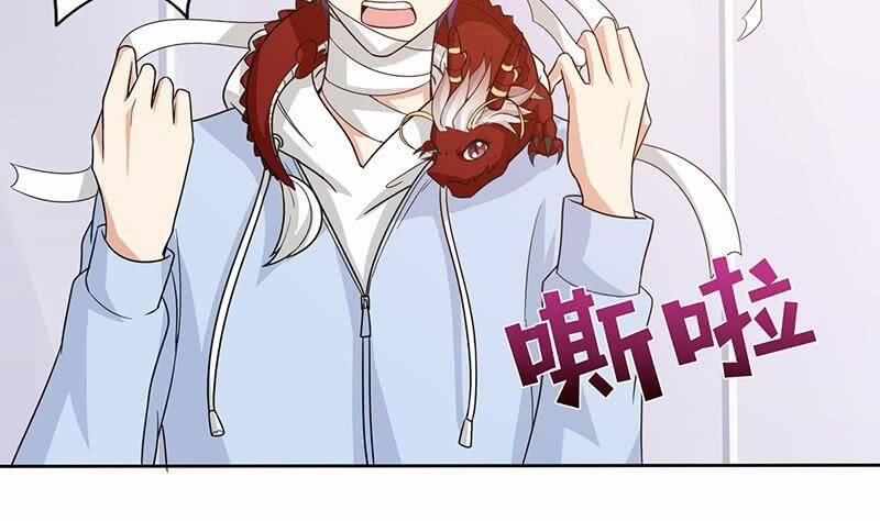 Luôn Có Thần Tiên Muốn Hãm Hại Ta 114 trang 24