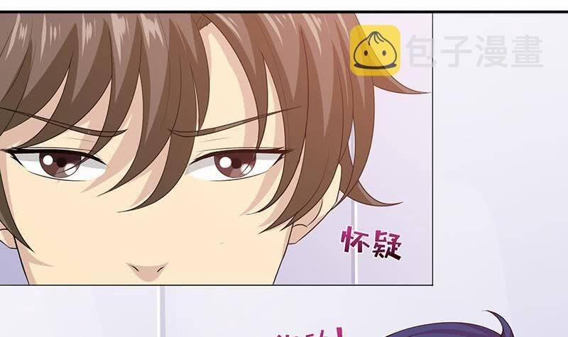 Luôn Có Thần Tiên Muốn Hãm Hại Ta 114 trang 31