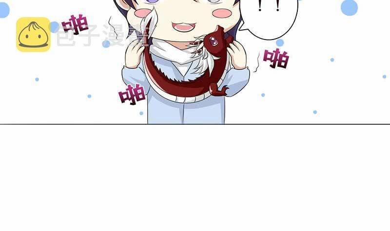 Luôn Có Thần Tiên Muốn Hãm Hại Ta 114 trang 35