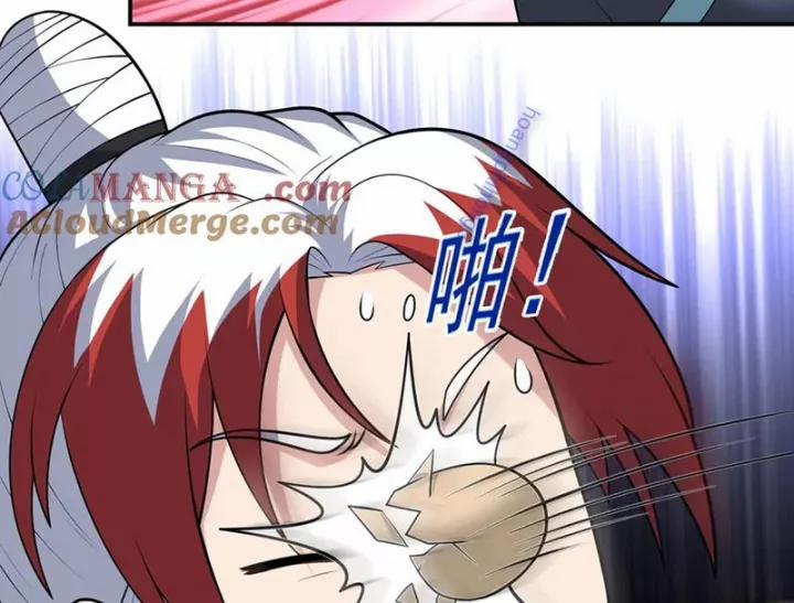 Luyện Khí Chi Thần 123 trang 44