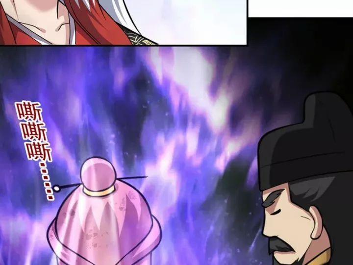 Luyện Khí Chi Thần 124.2 trang 12