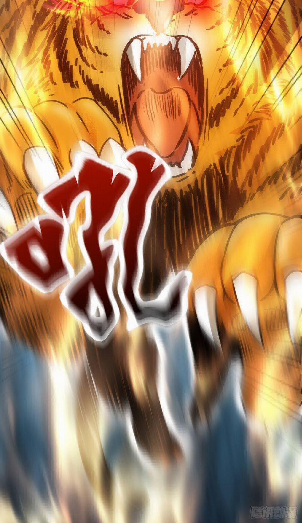 Luyện Khí Chi Thần 3 trang 61