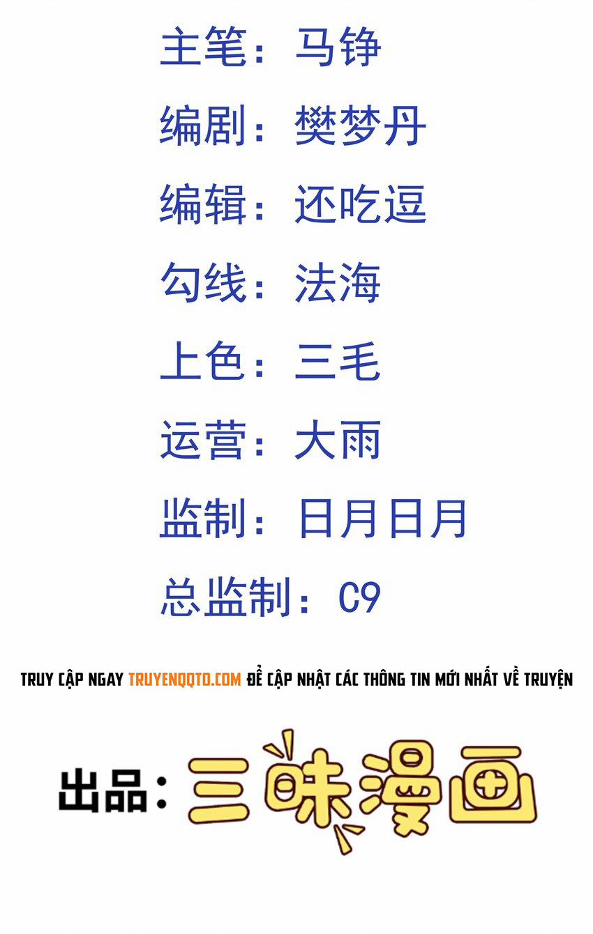 Luyện Khí Chi Thần 41 trang 2